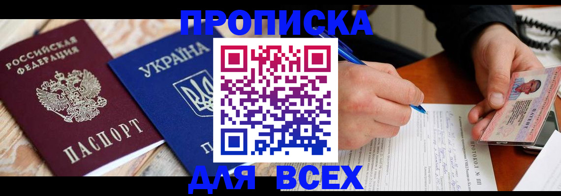 регистрация в Казани